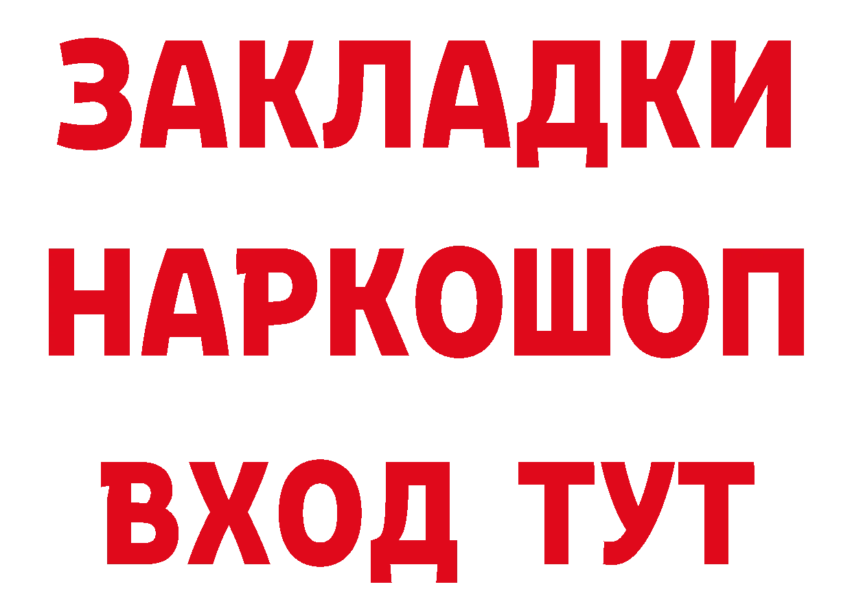 Наркота дарк нет наркотические препараты Новомосковск